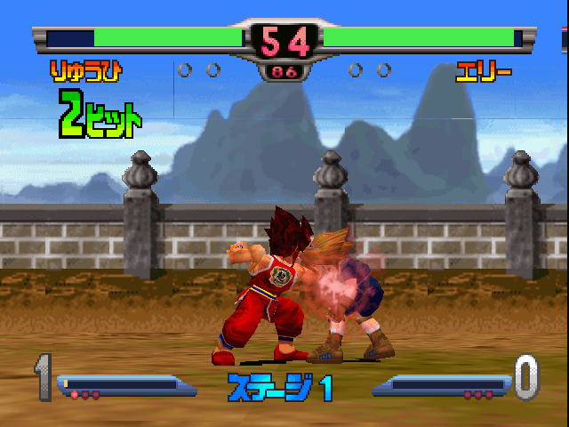SD Hiryu no Ken Densetsu screenshot 2 for Nintendo 64